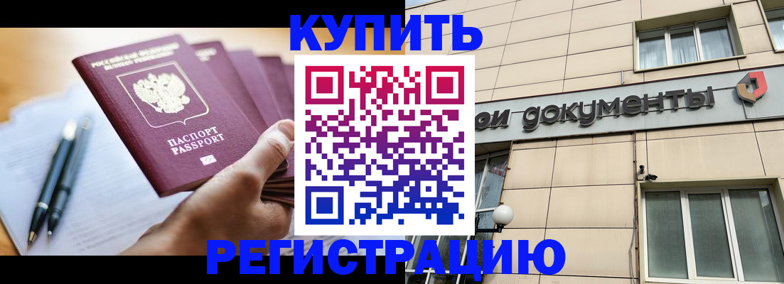 найти адрес прописки в Куровском